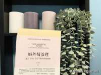 晋城睿健营网络科技有限公司